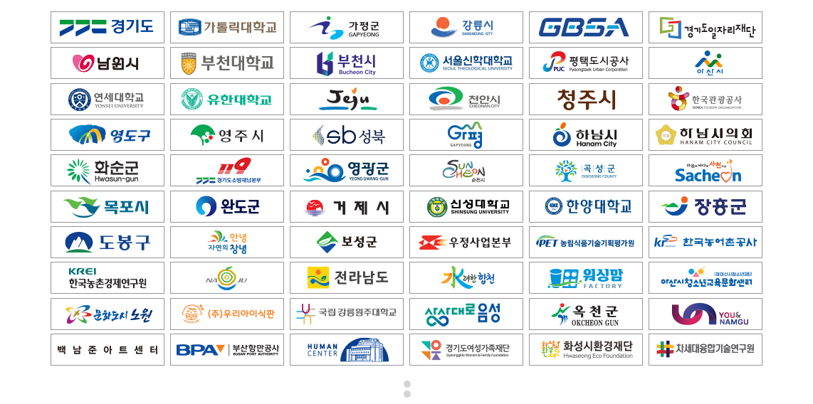텀블러세척기